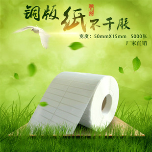 空白铜版纸产品展示｜深圳市鼎好纸制品包装（第1页）